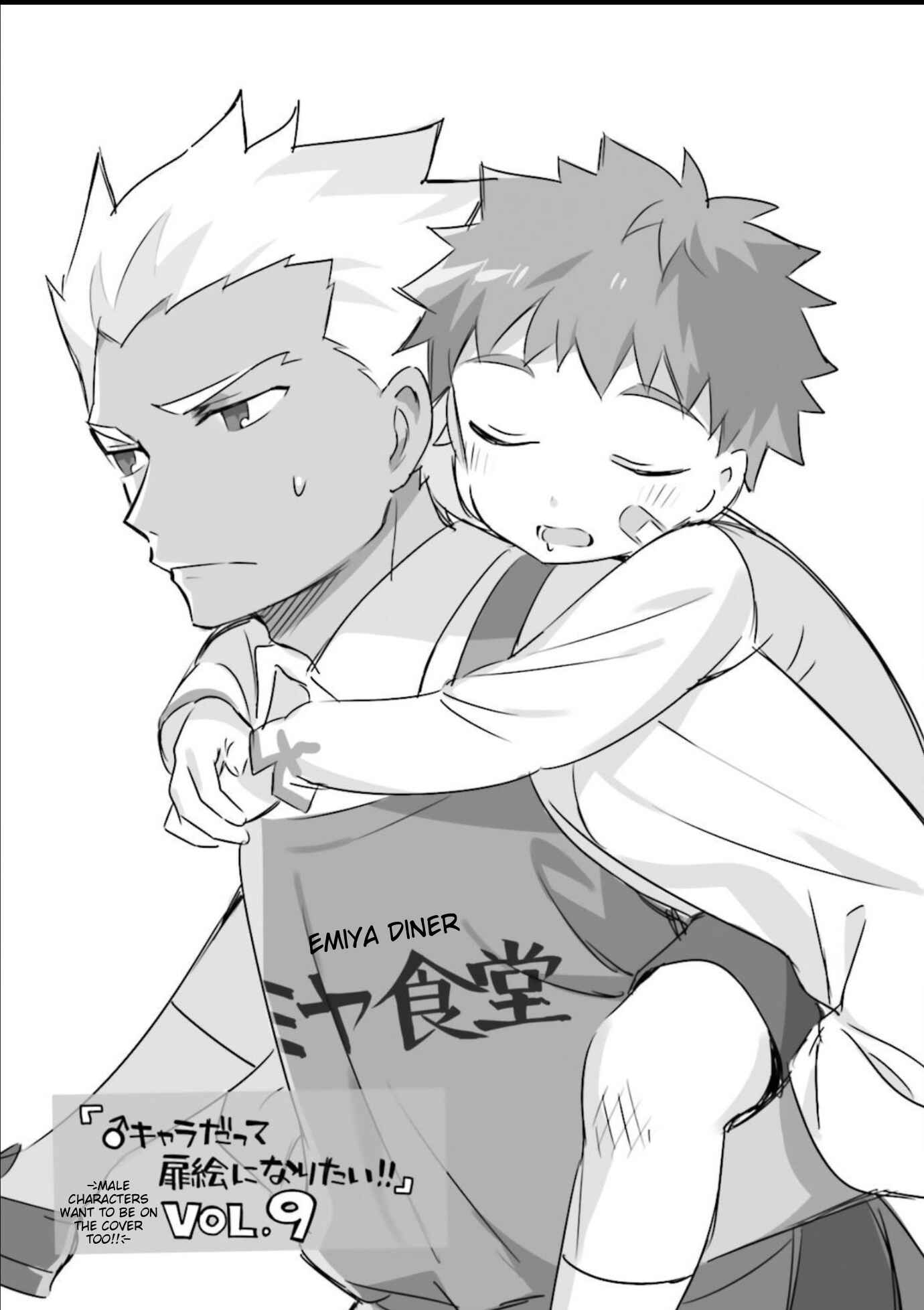 Page 10 Chapter 10 Type-Moon Gakuen - Chibi Chuki!