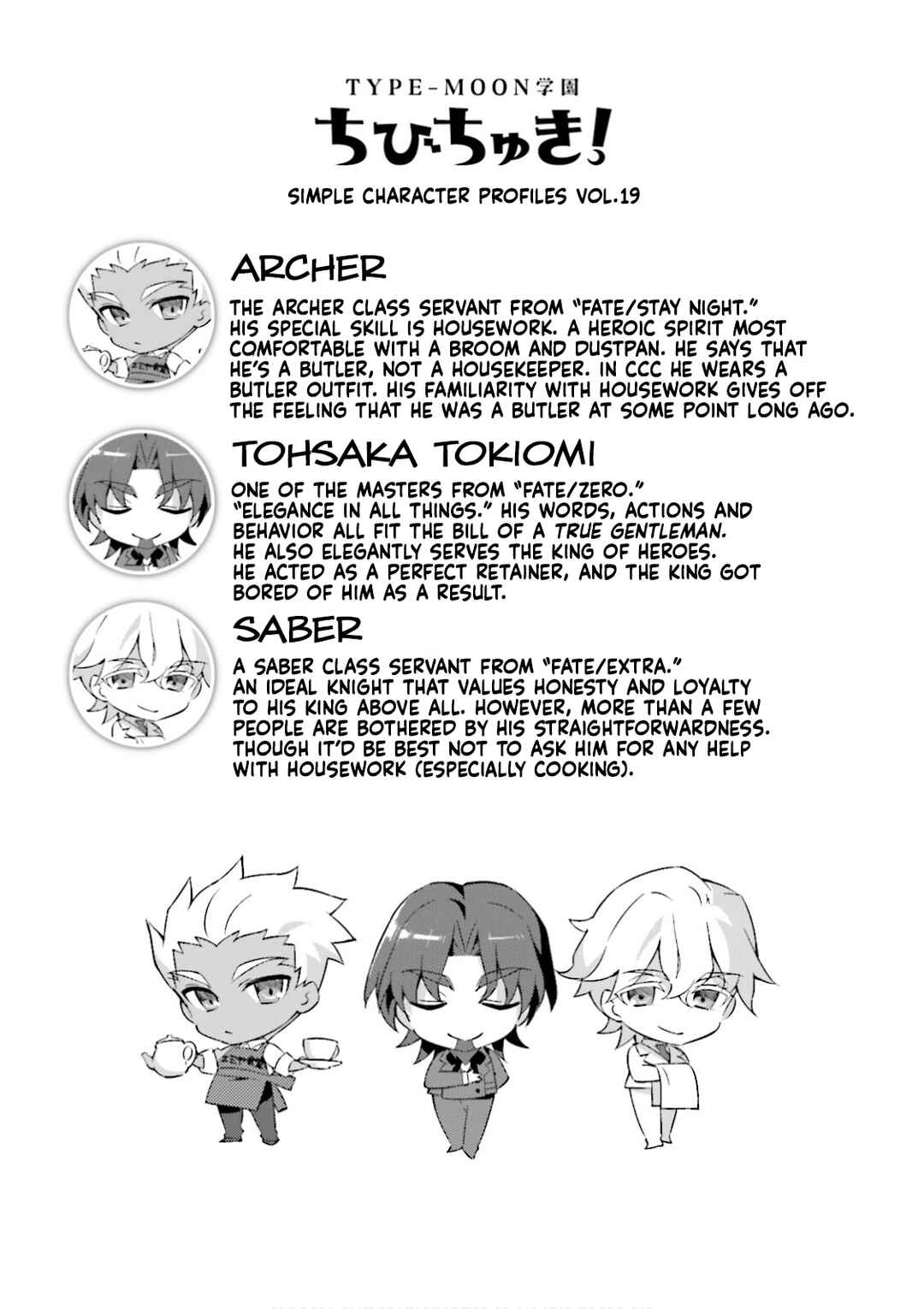 Page 18 Chapter 17 Type-Moon Gakuen - Chibi Chuki!