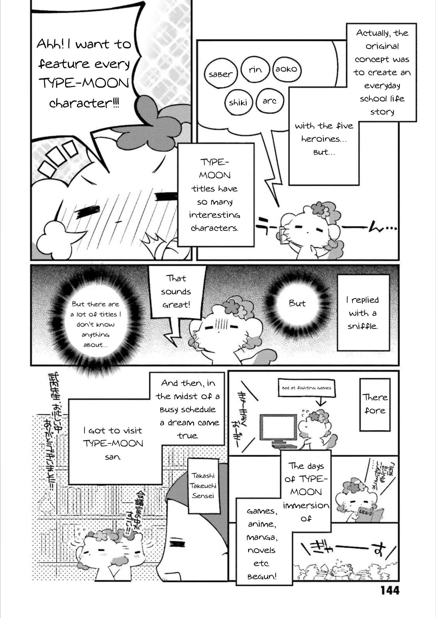Page 15 Chapter 7.5 Type-Moon Gakuen - Chibi Chuki!