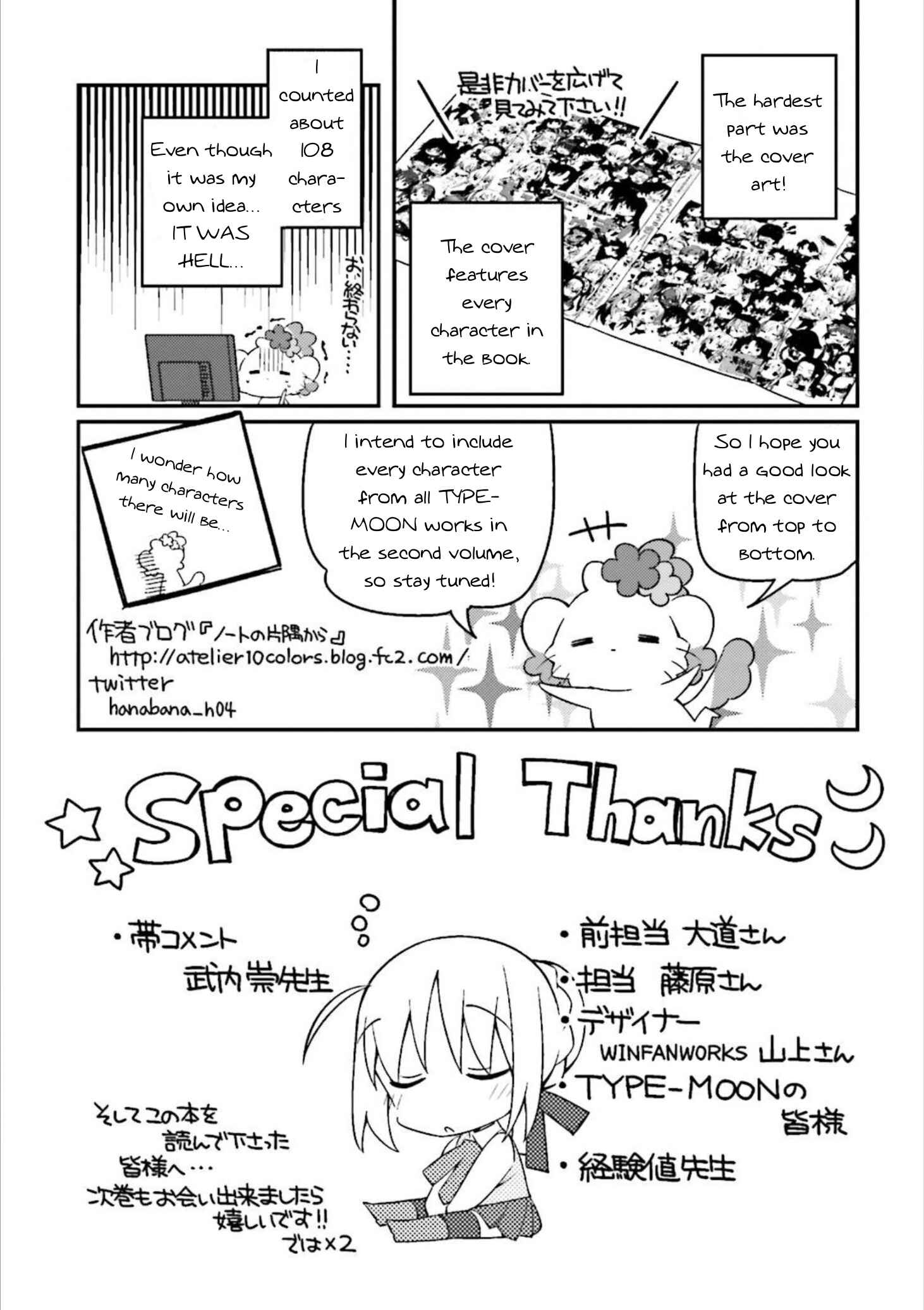 Page 16 Chapter 7.5 Type-Moon Gakuen - Chibi Chuki!