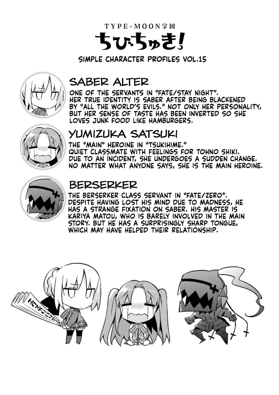 Page 18 Chapter 13 Type-Moon Gakuen - Chibi Chuki!