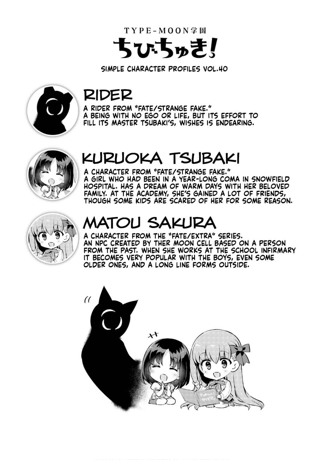Page 9 Chapter 48 Type-Moon Gakuen - Chibi Chuki!