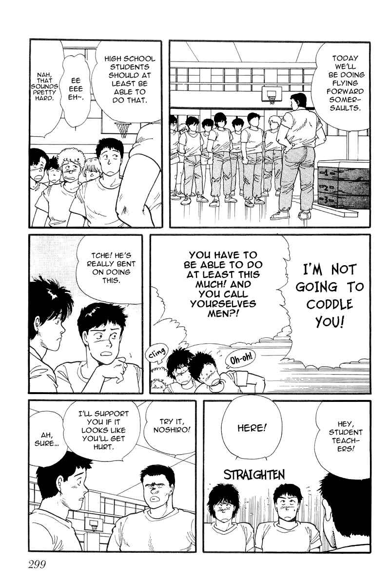 Page 12 Chapter 9 Longer and Slower than a River