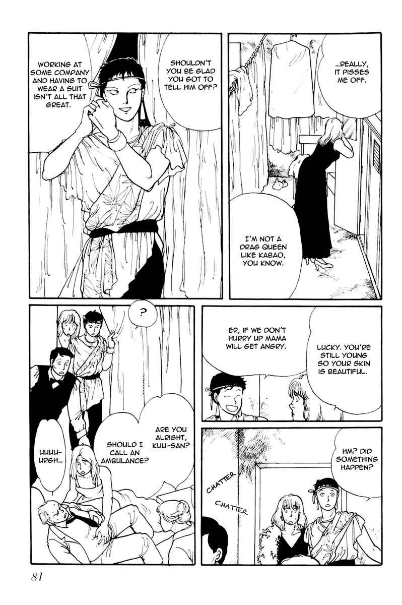 Page 25 Chapter 3 Longer and Slower than a River
