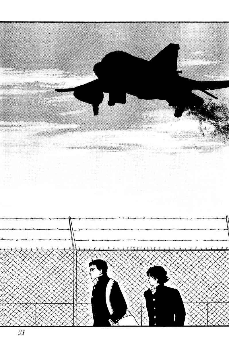 Page 17 Chapter 2 Longer and Slower than a River