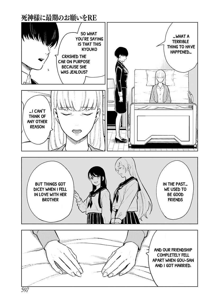 Page 15 Chapter 23 Shinigami-sama ni Saigo no Onegai wo RE