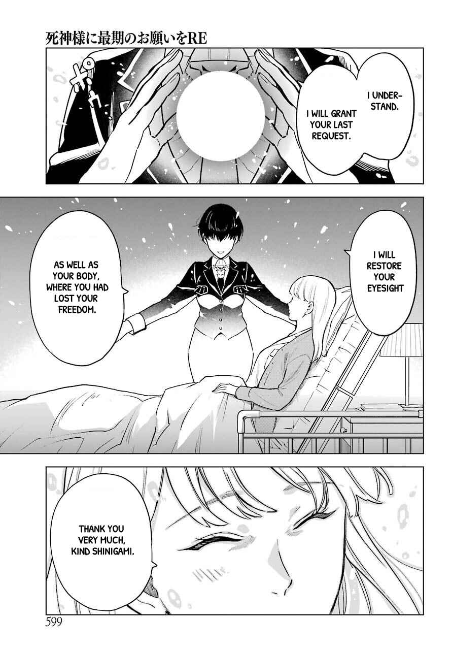 Page 17 Chapter 23 Shinigami-sama ni Saigo no Onegai wo RE