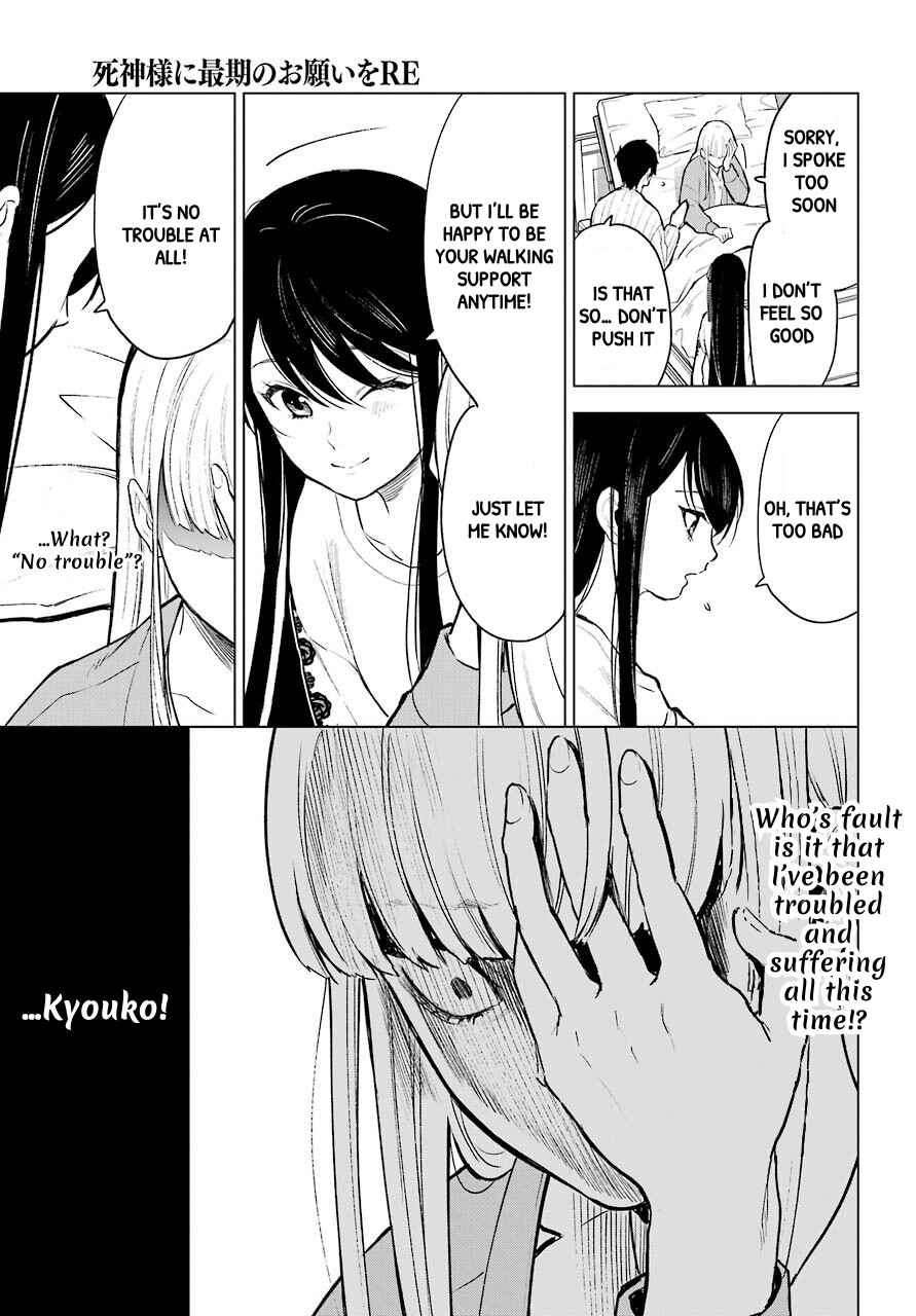 Page 23 Chapter 23 Shinigami-sama ni Saigo no Onegai wo RE
