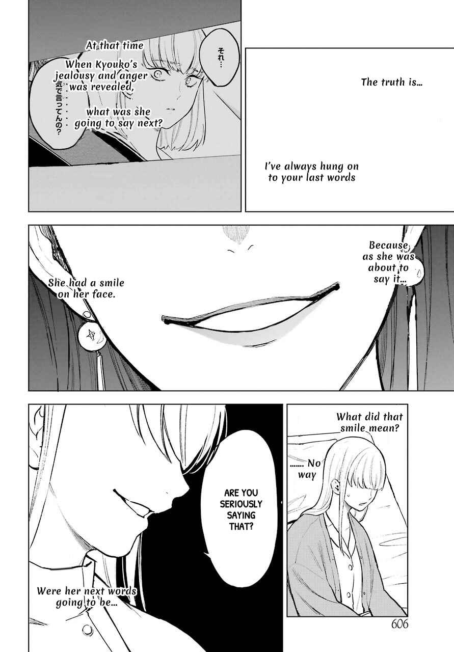 Page 24 Chapter 23 Shinigami-sama ni Saigo no Onegai wo RE