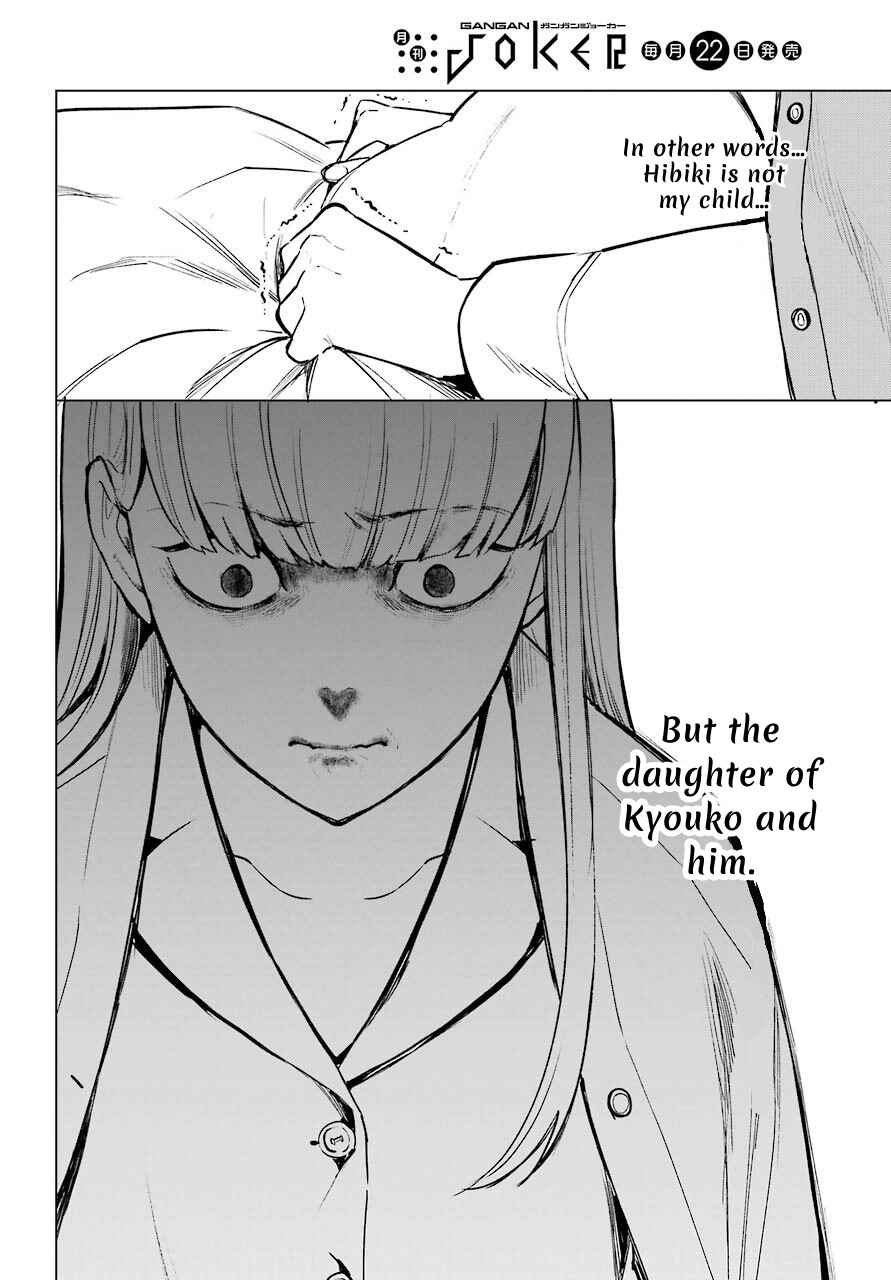 Page 26 Chapter 23 Shinigami-sama ni Saigo no Onegai wo RE