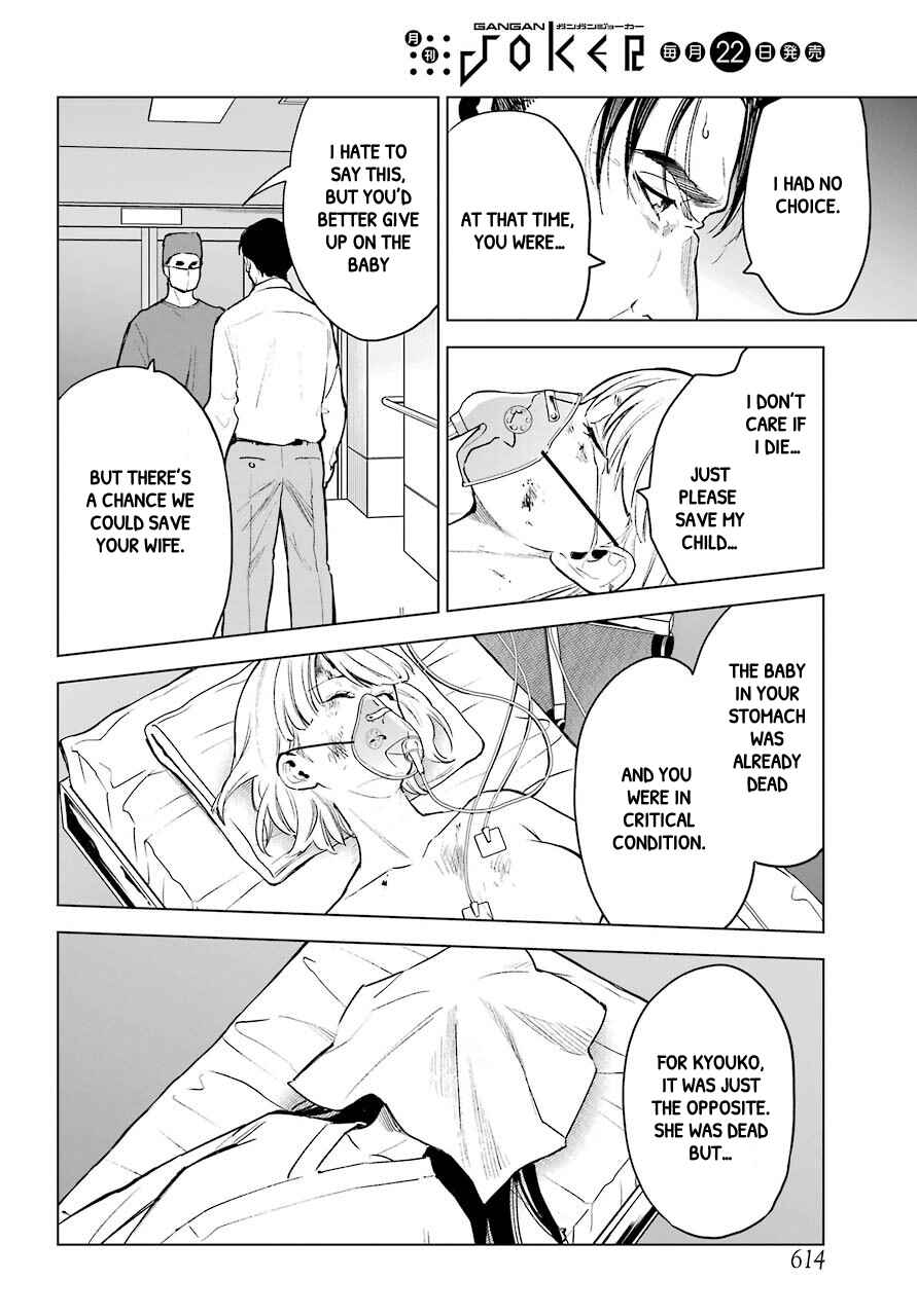 Page 31 Chapter 23 Shinigami-sama ni Saigo no Onegai wo RE