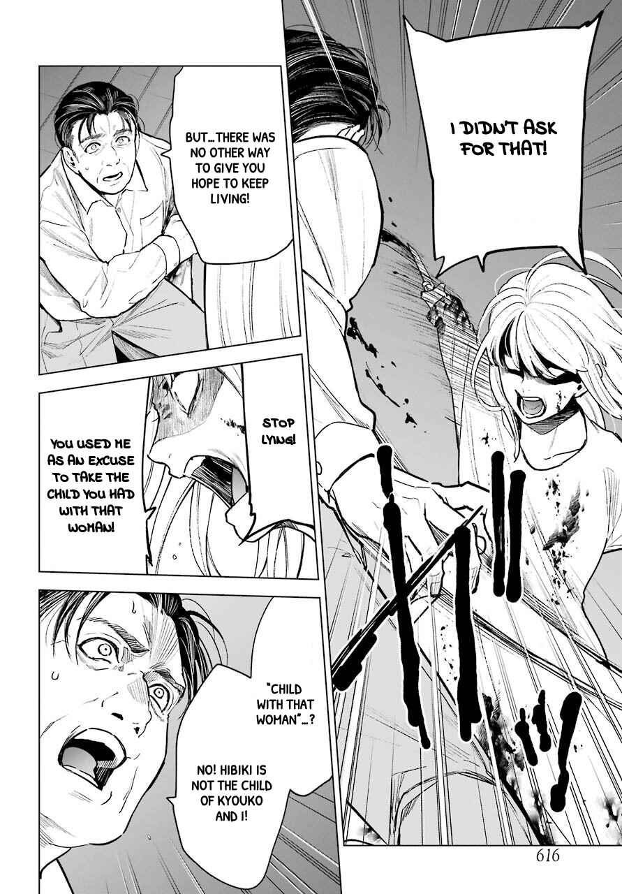 Page 33 Chapter 23 Shinigami-sama ni Saigo no Onegai wo RE