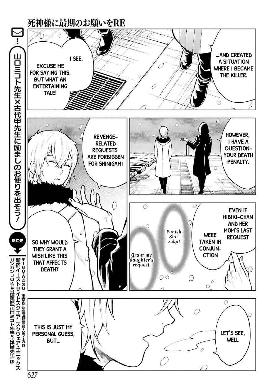 Page 44 Chapter 23 Shinigami-sama ni Saigo no Onegai wo RE