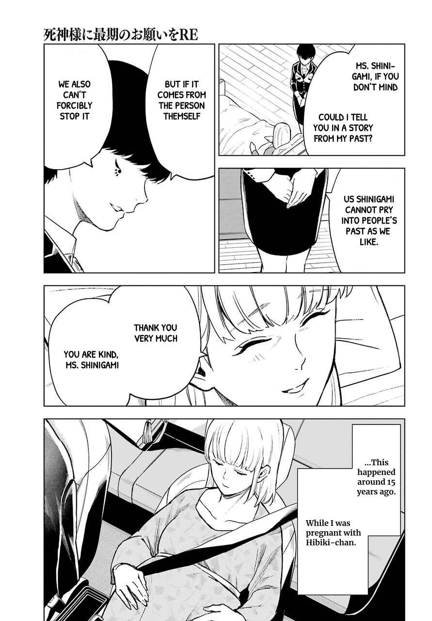 Page 5 Chapter 23 Shinigami-sama ni Saigo no Onegai wo RE