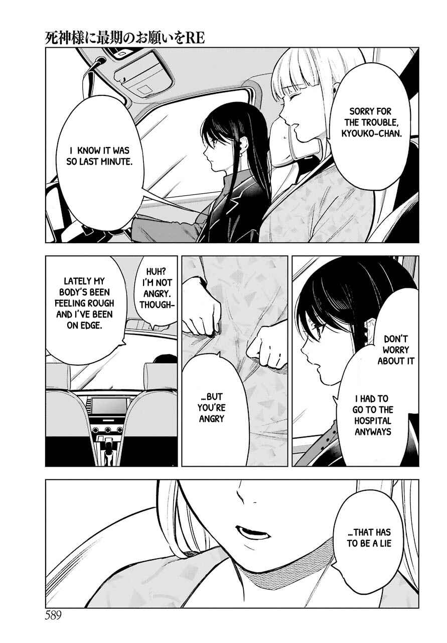 Page 7 Chapter 23 Shinigami-sama ni Saigo no Onegai wo RE