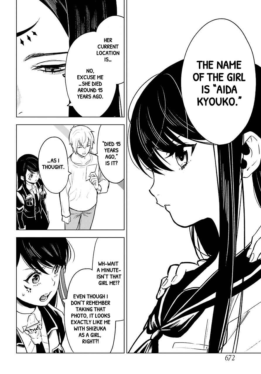 Page 14 Chapter 22 Shinigami-sama ni Saigo no Onegai wo RE