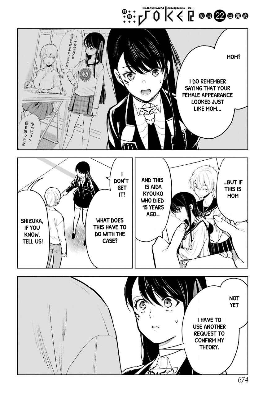 Page 16 Chapter 22 Shinigami-sama ni Saigo no Onegai wo RE