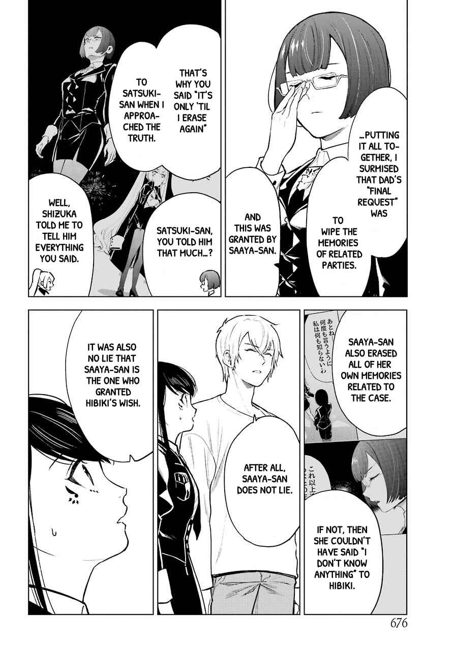 Page 18 Chapter 22 Shinigami-sama ni Saigo no Onegai wo RE