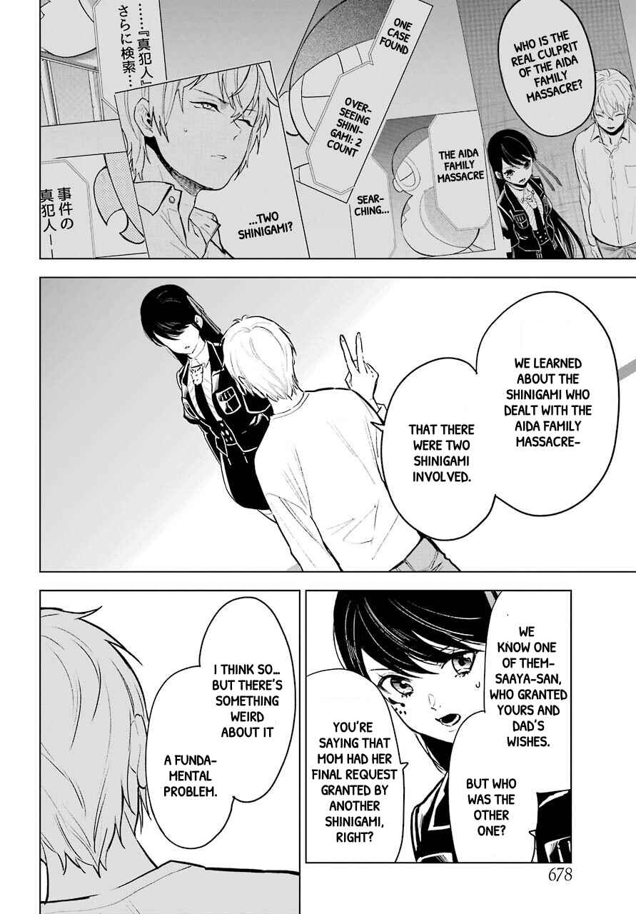 Page 20 Chapter 22 Shinigami-sama ni Saigo no Onegai wo RE