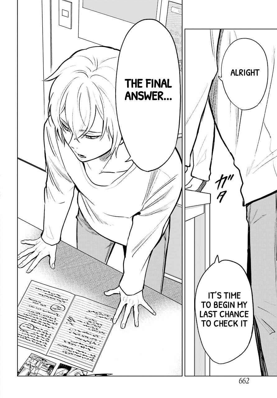 Page 5 Chapter 22 Shinigami-sama ni Saigo no Onegai wo RE