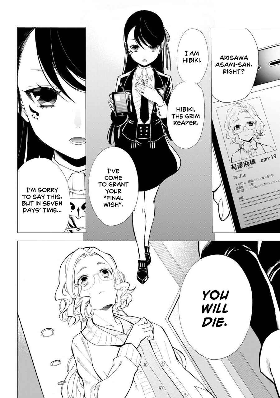 Page 12 Chapter 1 Shinigami-sama ni Saigo no Onegai wo RE