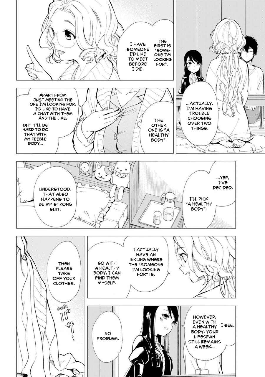 Page 14 Chapter 1 Shinigami-sama ni Saigo no Onegai wo RE