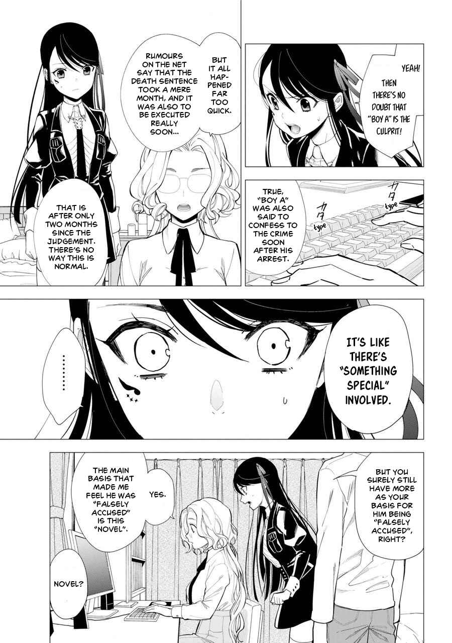 Page 19 Chapter 1 Shinigami-sama ni Saigo no Onegai wo RE