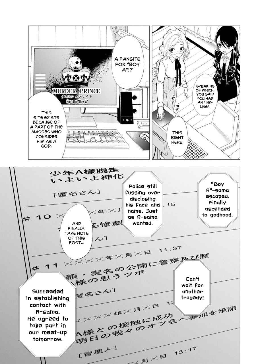 Page 25 Chapter 1 Shinigami-sama ni Saigo no Onegai wo RE