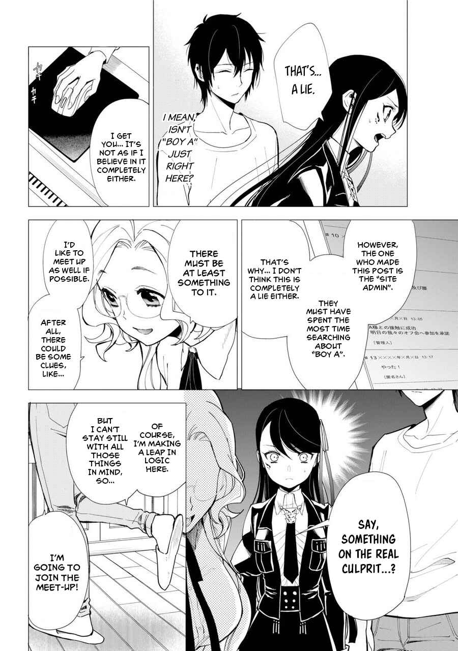 Page 26 Chapter 1 Shinigami-sama ni Saigo no Onegai wo RE