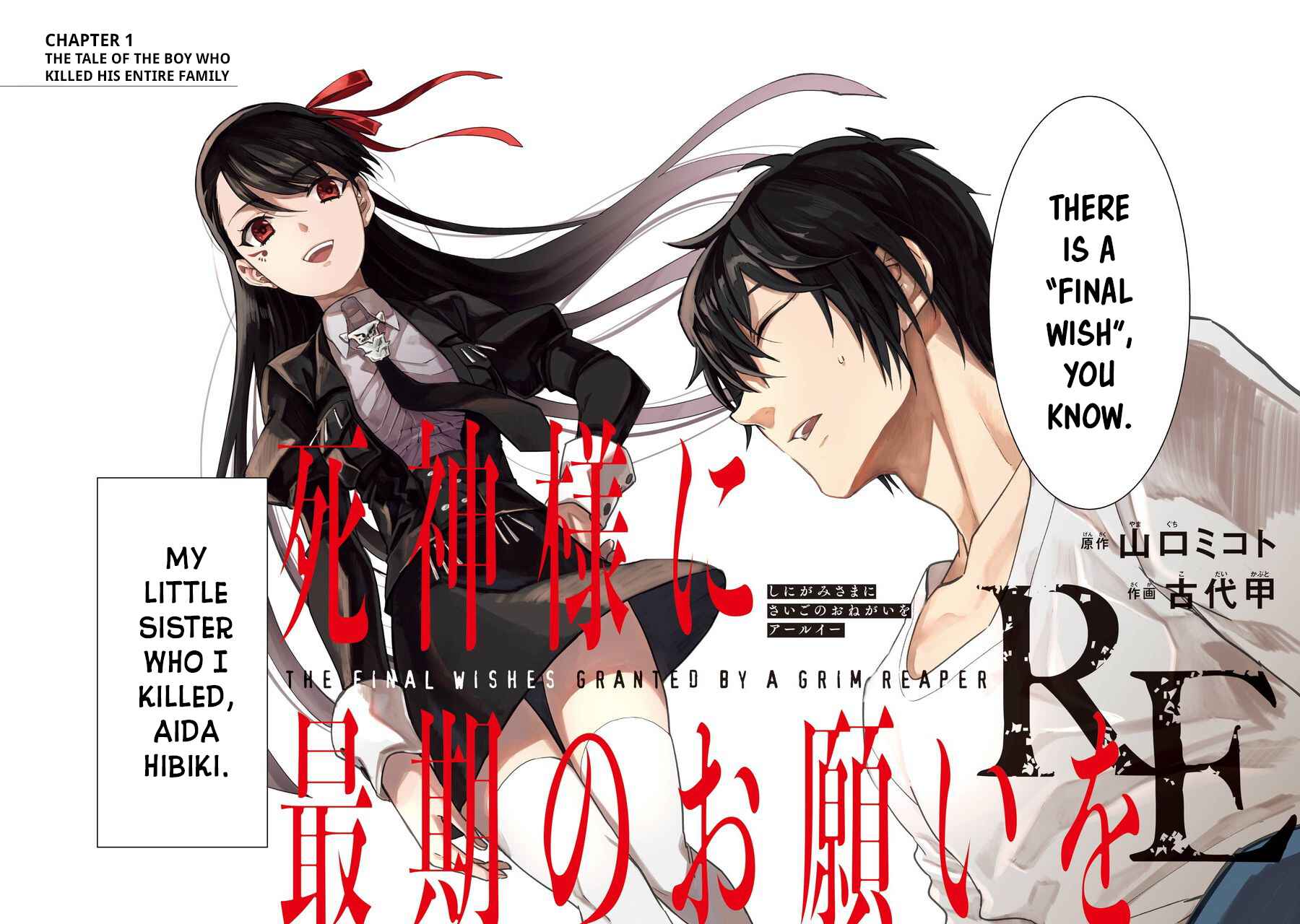 Page 4 Chapter 1 Shinigami-sama ni Saigo no Onegai wo RE