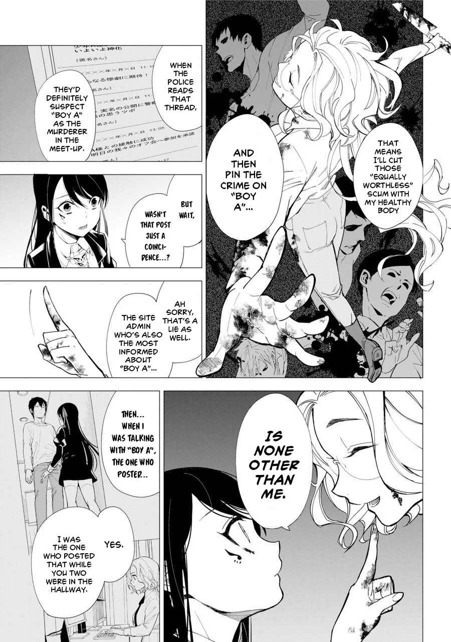 Page 50 Chapter 1 Shinigami-sama ni Saigo no Onegai wo RE