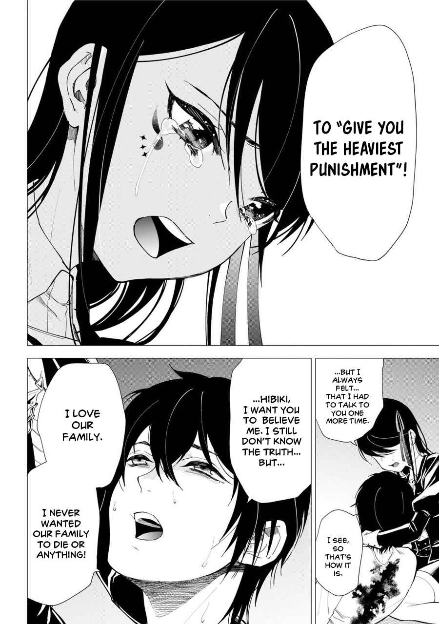 Page 57 Chapter 1 Shinigami-sama ni Saigo no Onegai wo RE