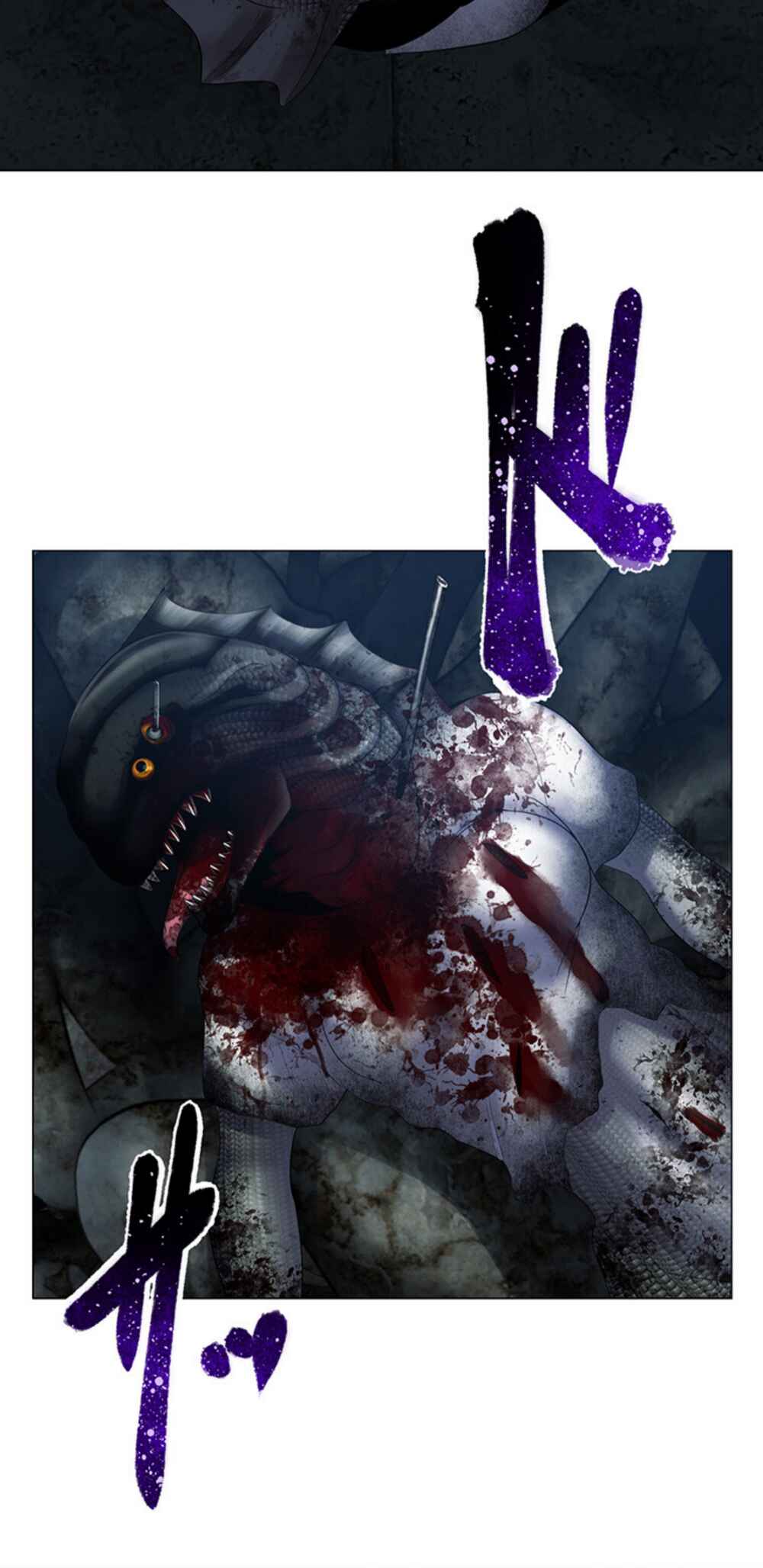 Page 10 Chapter 4 King From Hell