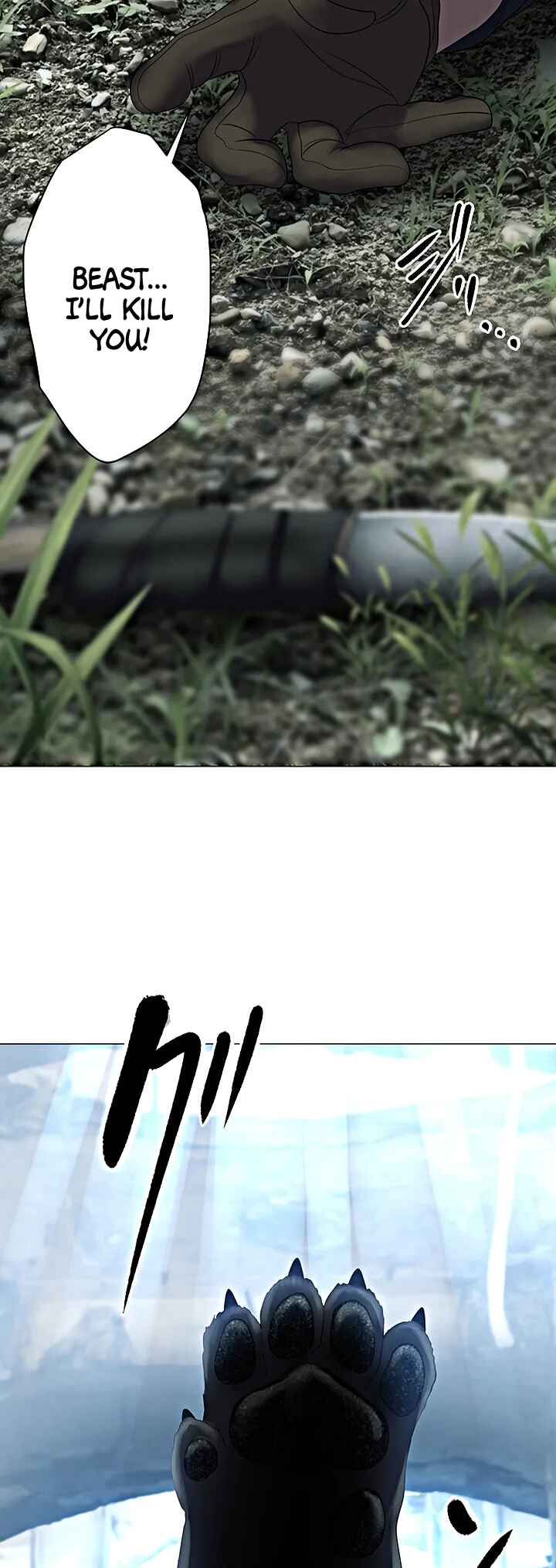 Page 17 Chapter 1 King From Hell