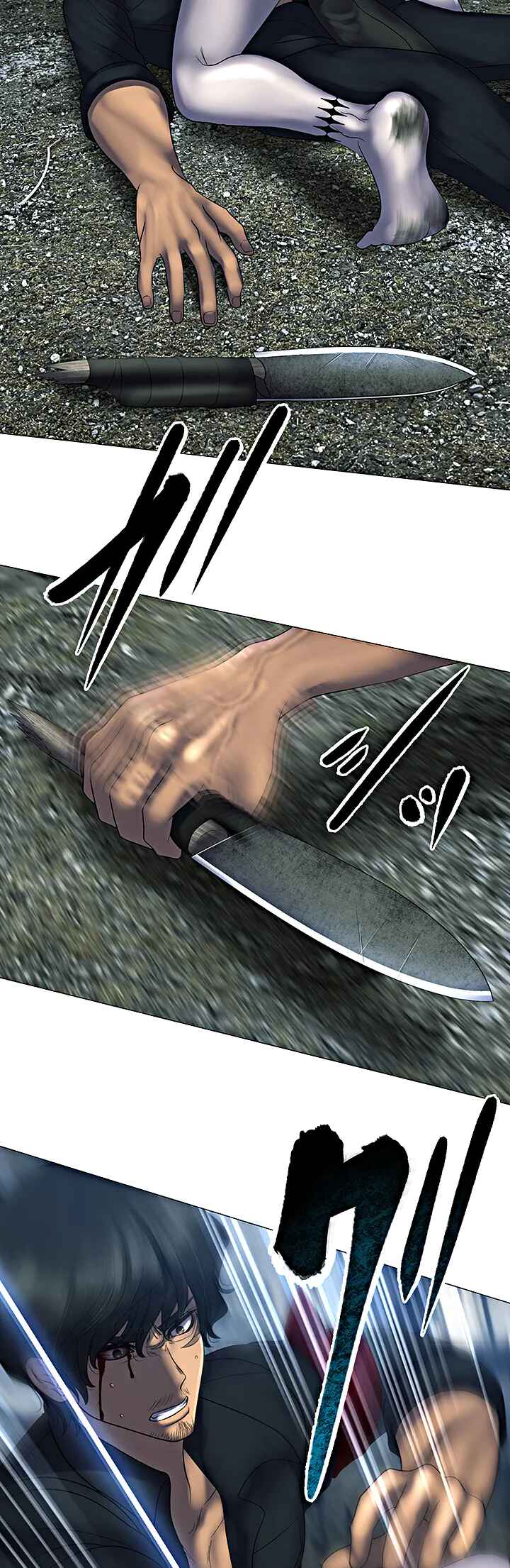 Page 50 Chapter 1 King From Hell