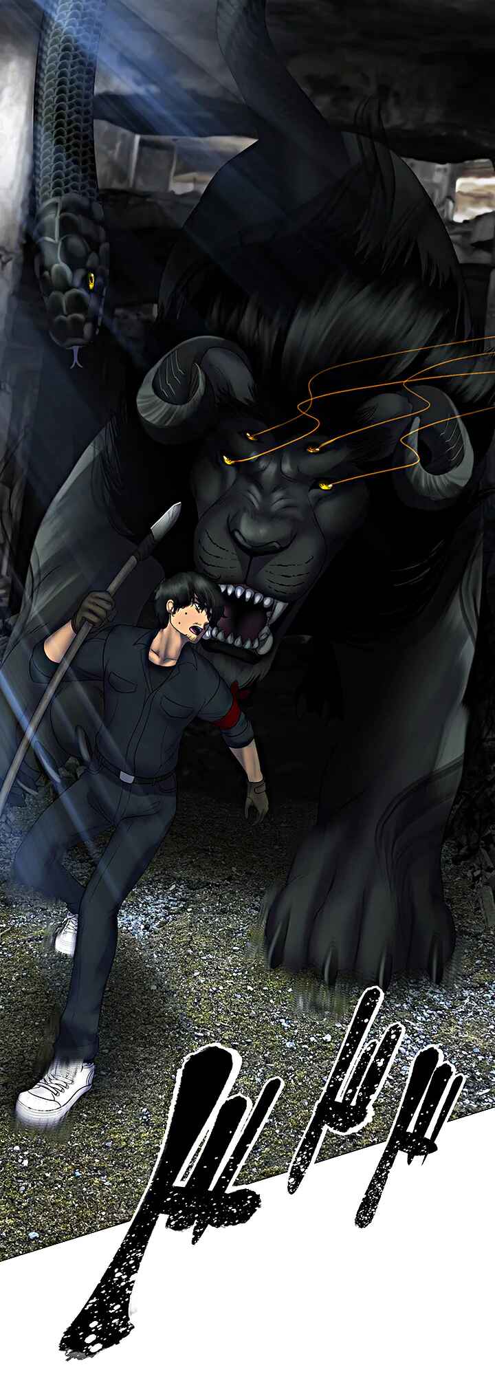 Page 9 Chapter 1 King From Hell