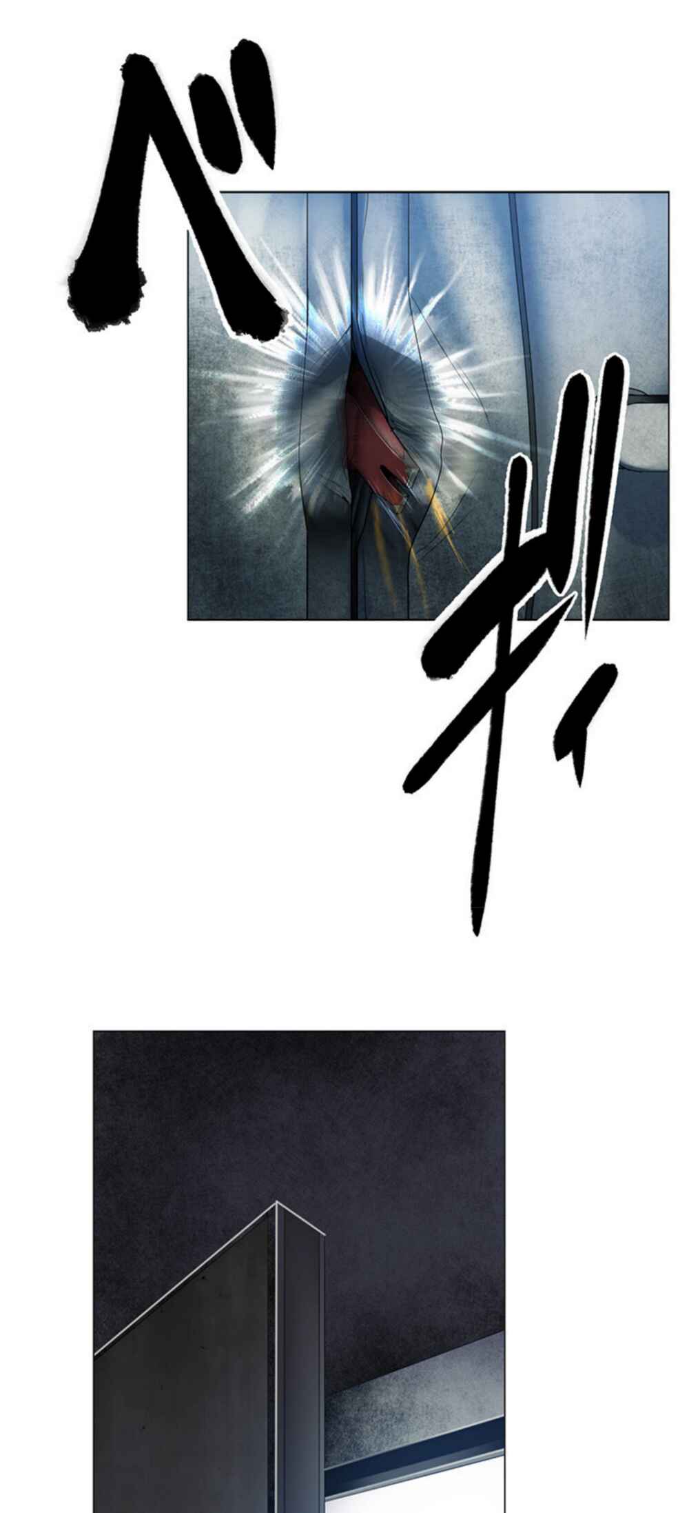 Page 46 Chapter 2 King From Hell