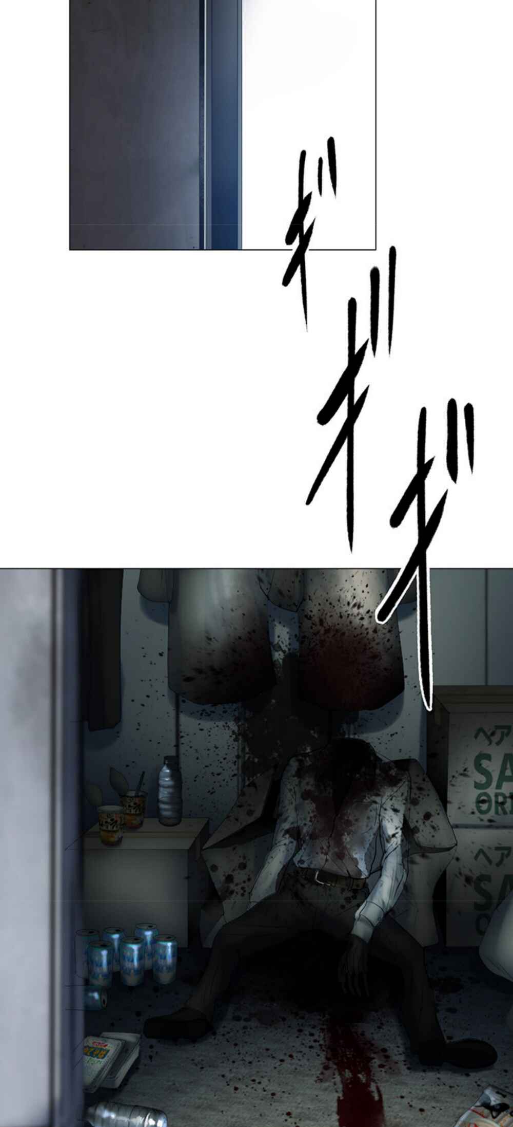 Page 47 Chapter 2 King From Hell