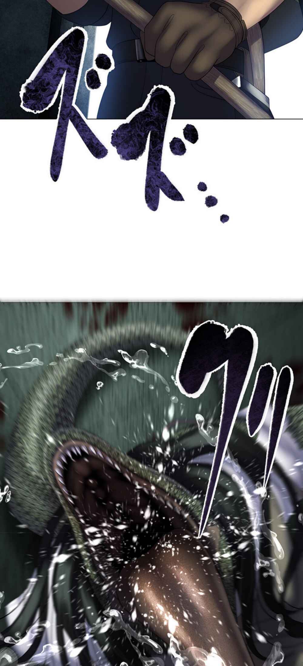 Page 53 Chapter 2 King From Hell