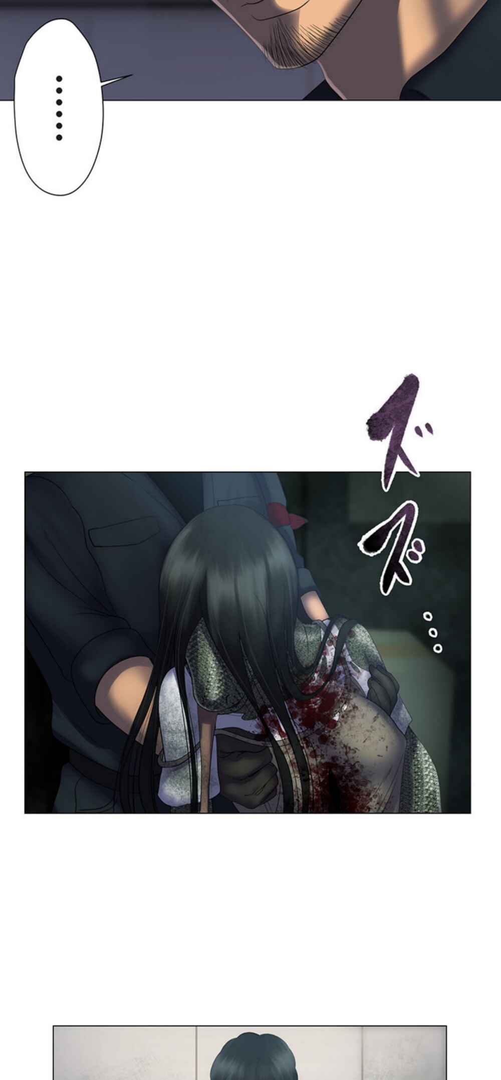 Page 73 Chapter 2 King From Hell