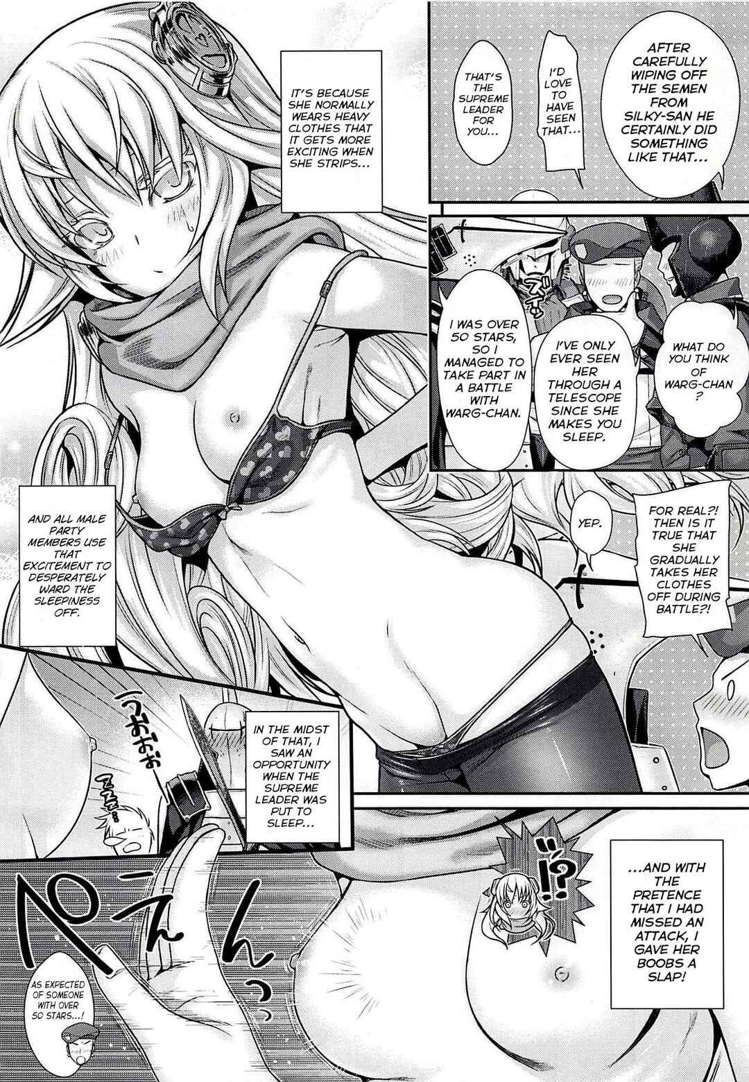 Page 15 Chapter Unknown_627a Rance - ROMMM+ (Doujinshi)