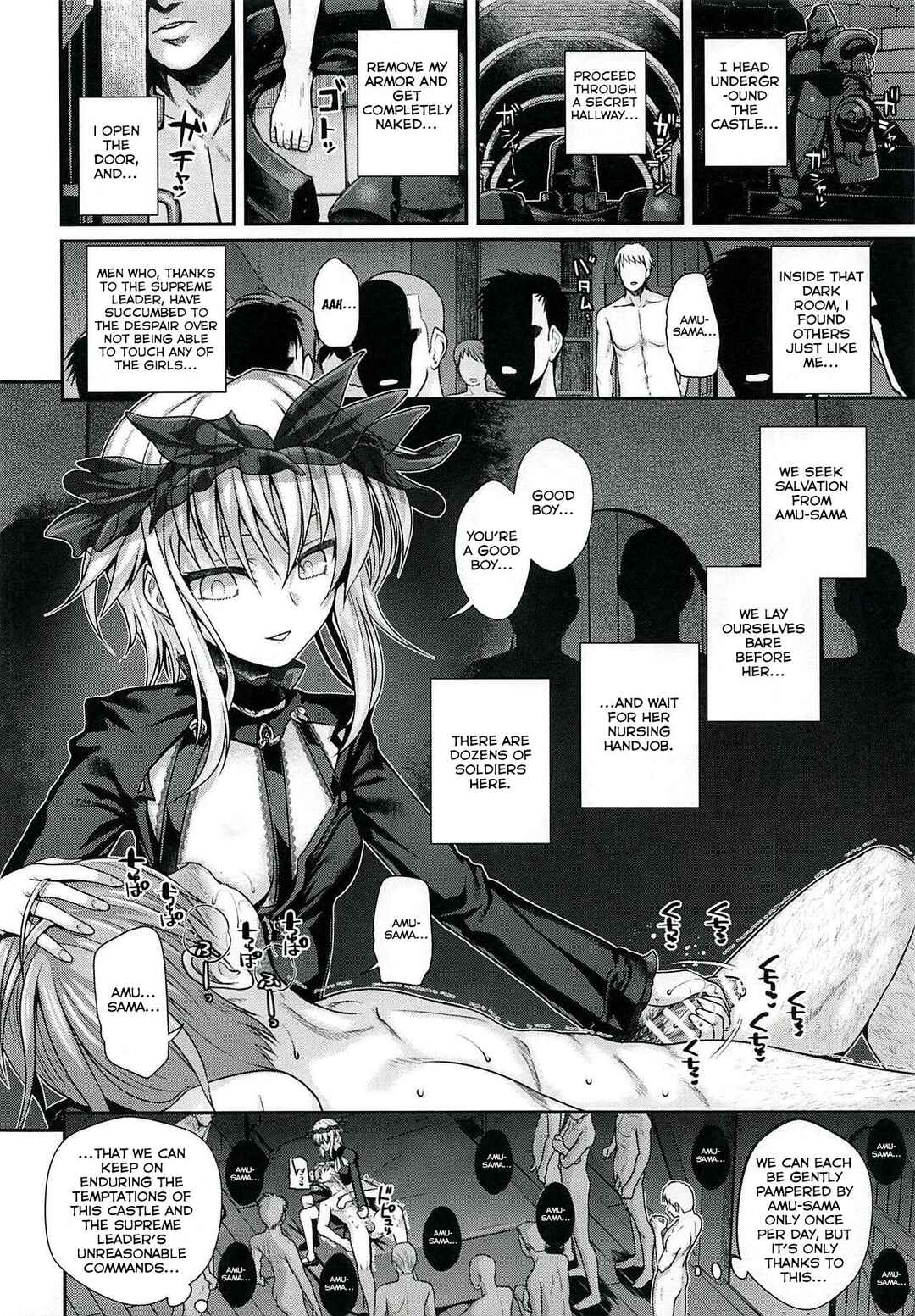 Page 19 Chapter Unknown_627a Rance - ROMMM+ (Doujinshi)