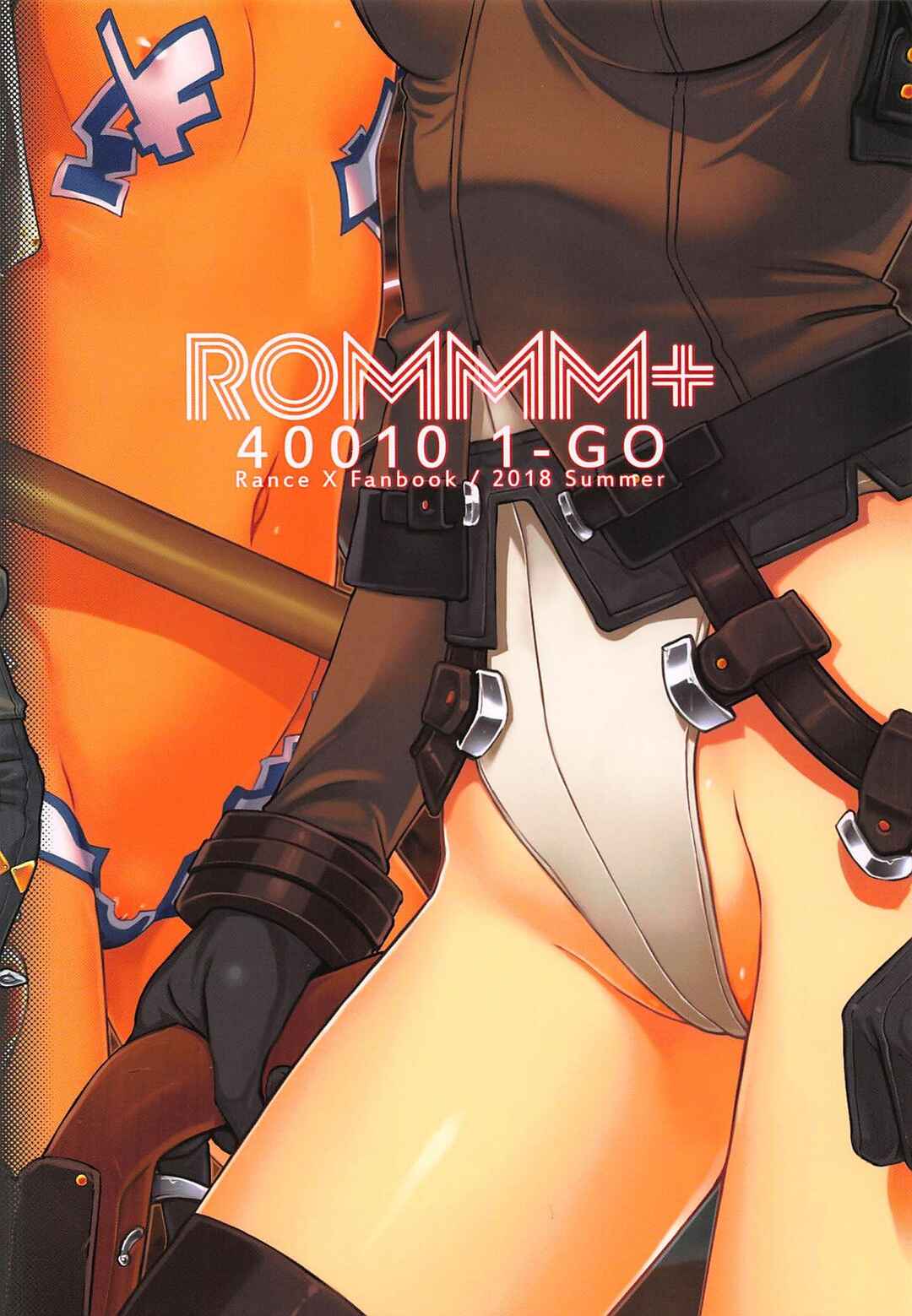 Page 22 Chapter Unknown_627a Rance - ROMMM+ (Doujinshi)