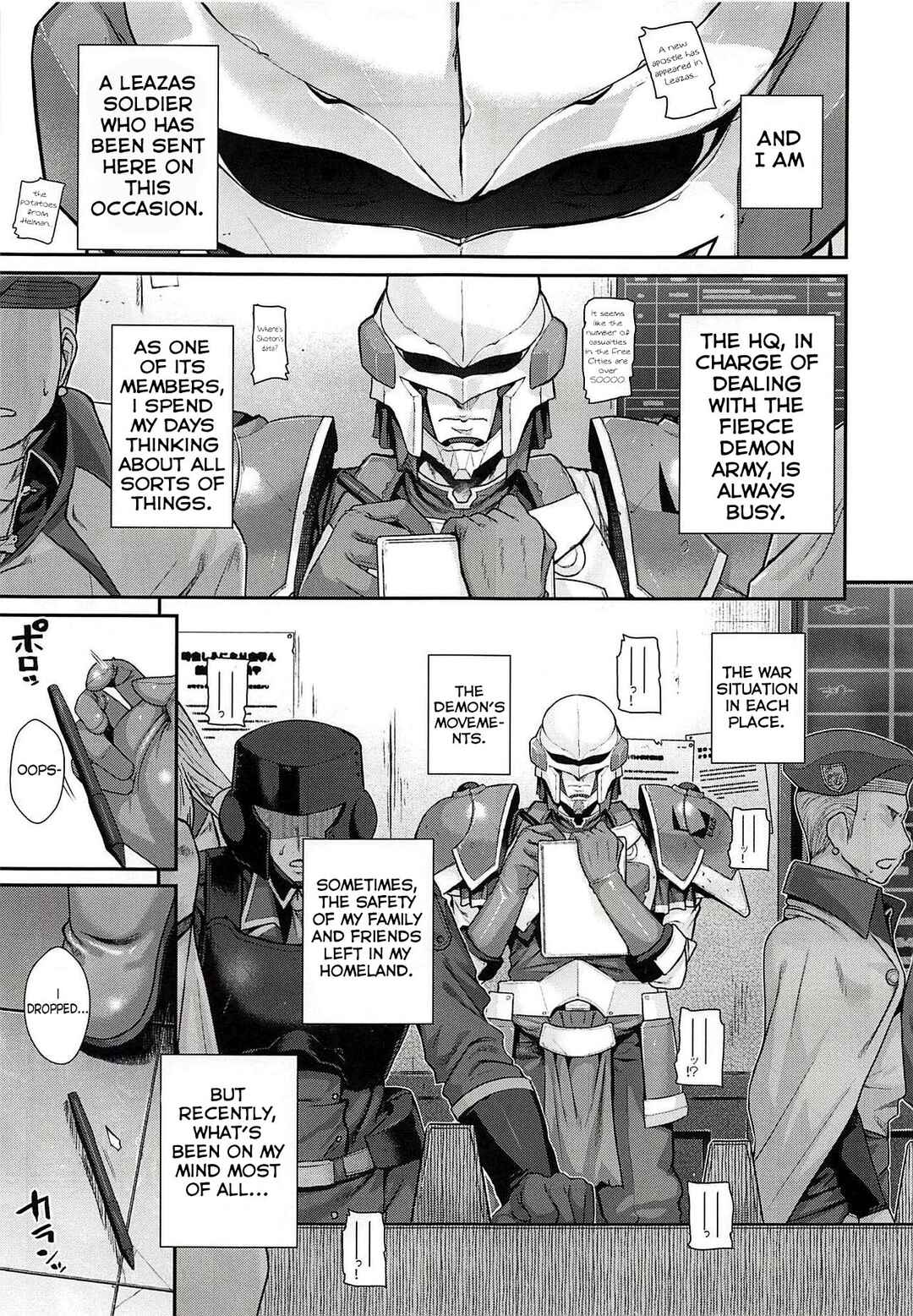 Page 4 Chapter Unknown_627a Rance - ROMMM+ (Doujinshi)