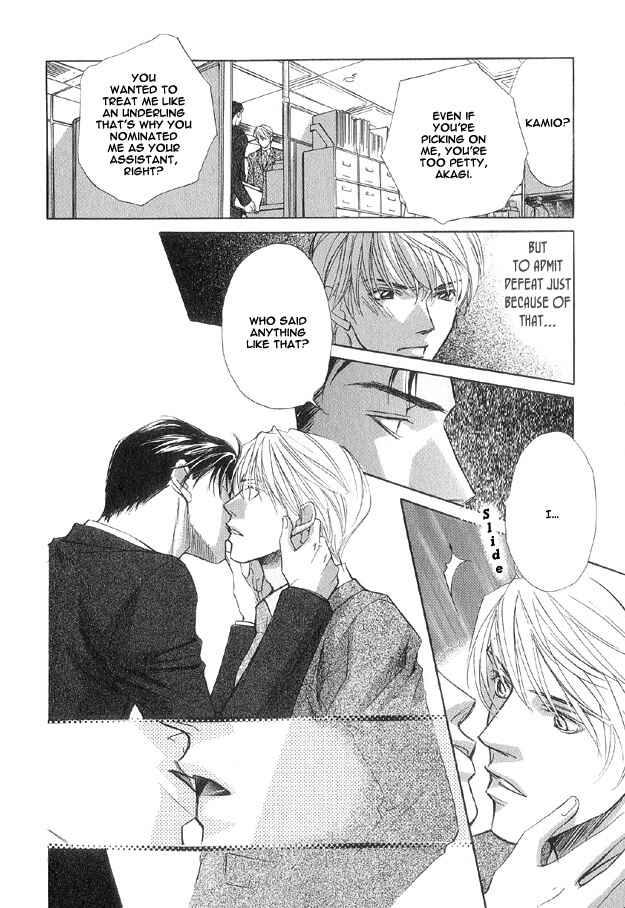 Page 10 Chapter 6 The Secret of a Secretary