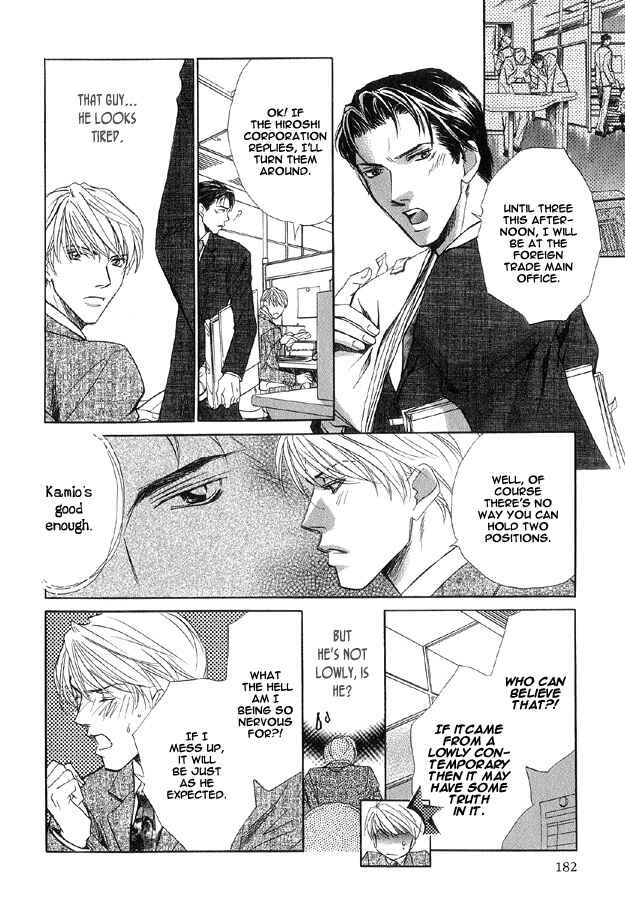 Page 14 Chapter 6 The Secret of a Secretary