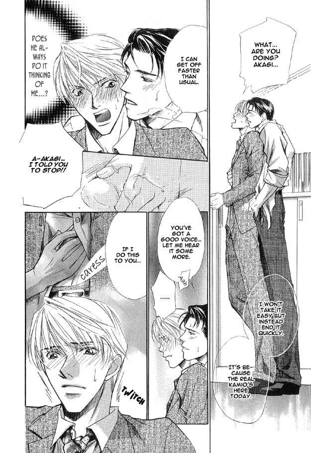 Page 20 Chapter 6 The Secret of a Secretary