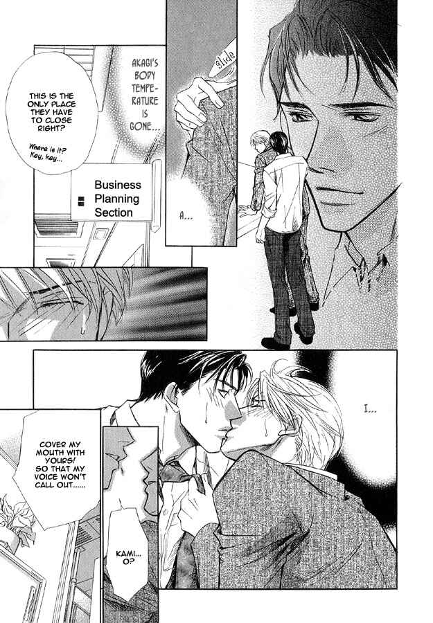 Page 25 Chapter 6 The Secret of a Secretary
