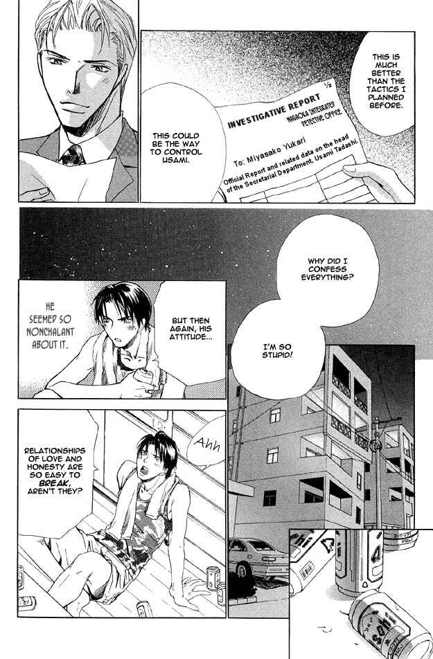 Page 22 Chapter 3 The Secret of a Secretary