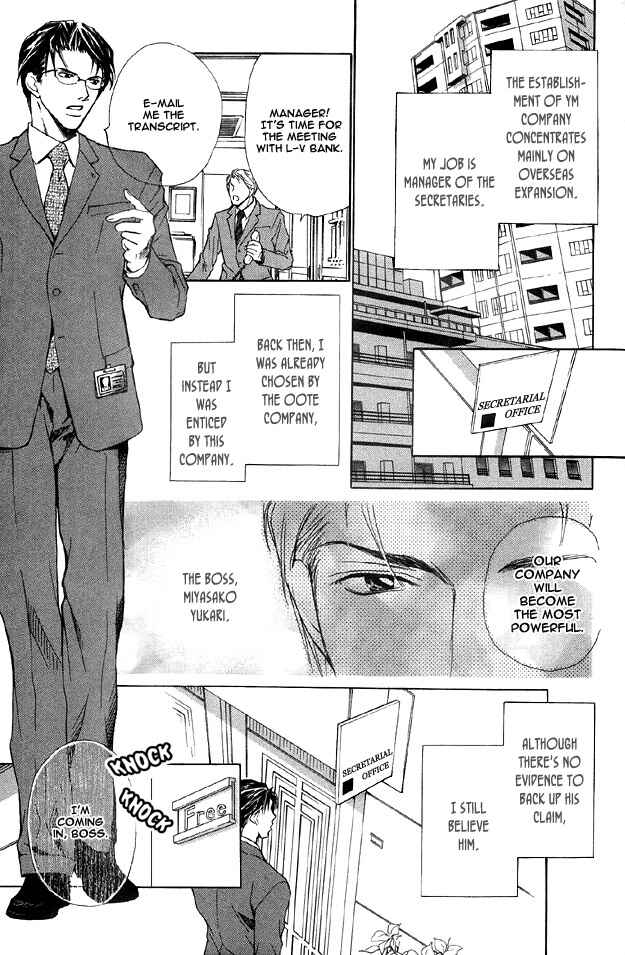 Page 5 Chapter 3 The Secret of a Secretary